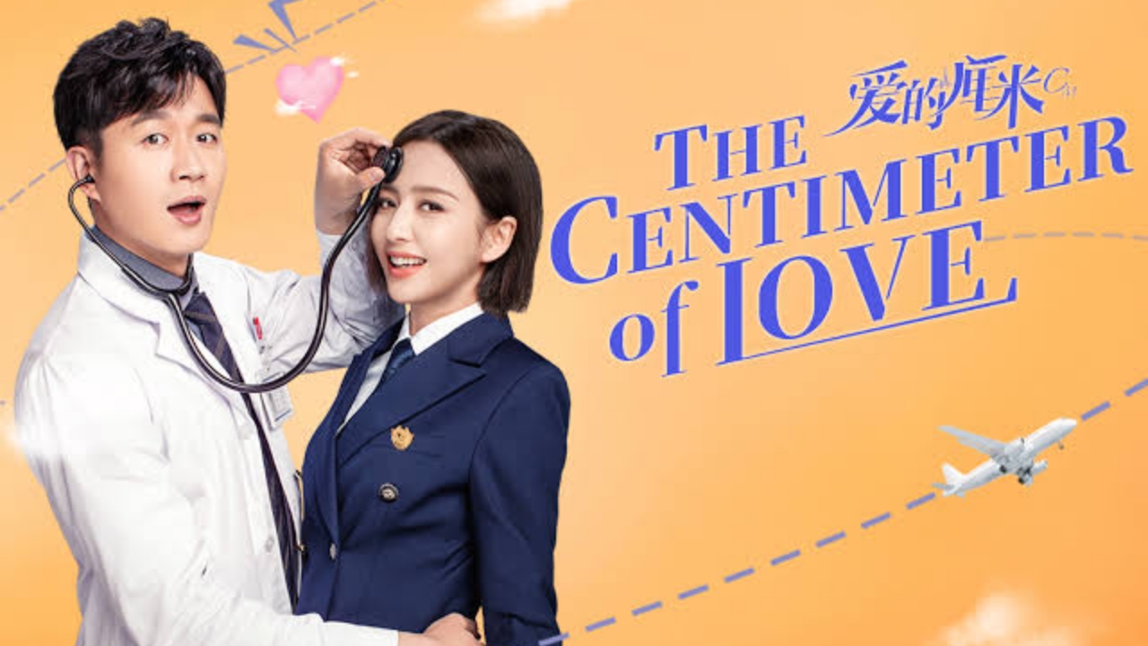 The Centimeter of Love - Vj Lance